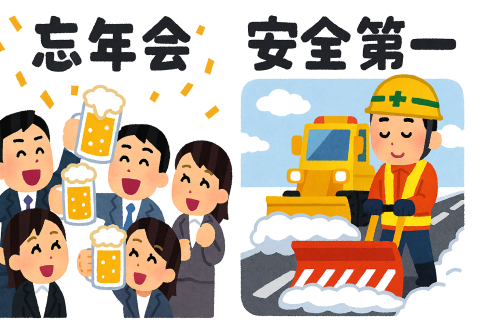 A lively year-end pa.png