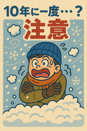 A comical Japanese s.png