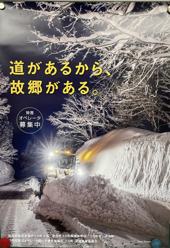ポスターが出来ました