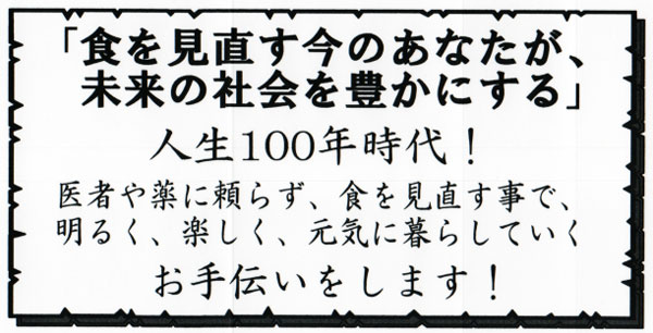 当店のご利用が初めての方へ