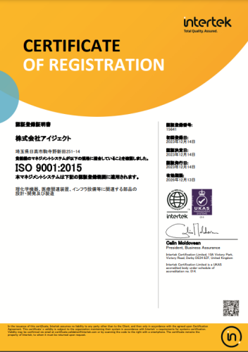 スクリーンショット 2025-03-05 095516.png