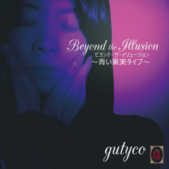 Beyond the Illusion～青い果実タイプ～