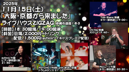 フライヤー.jpg