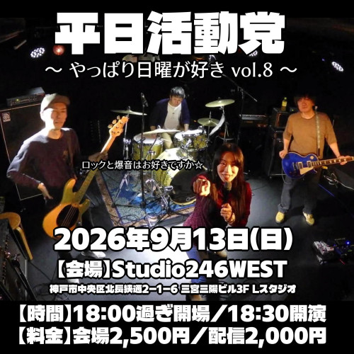 フライヤー.jpg