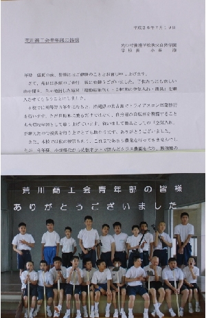 青年部の皆さんへありがとう
