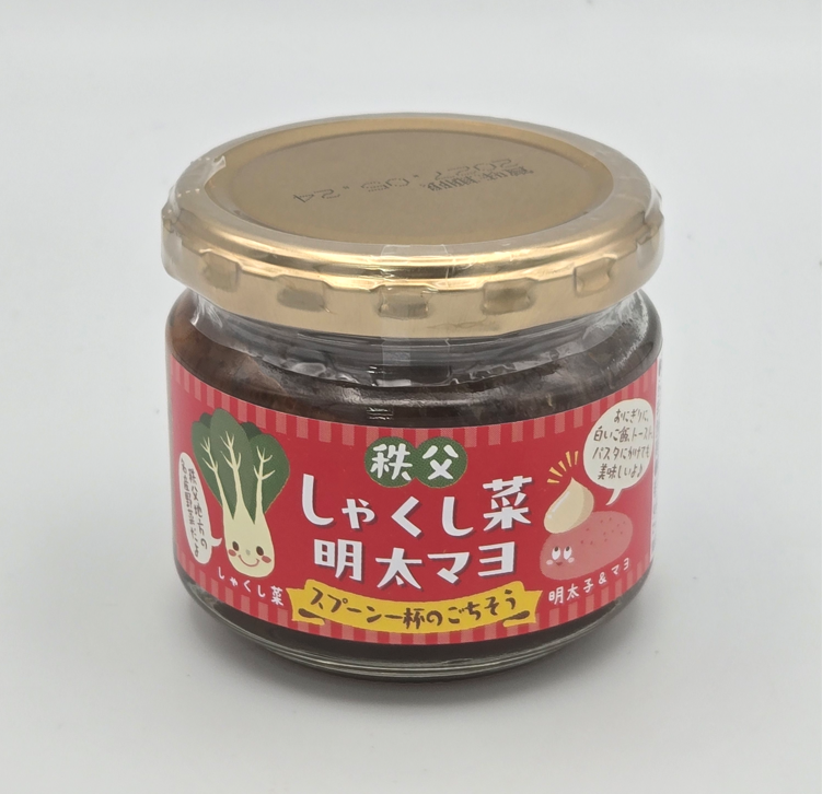 新商品のご案内