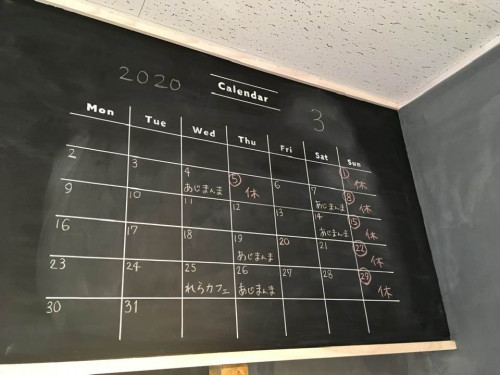 道案内カフェ noumachi の12月のカレンダーを更新しました。