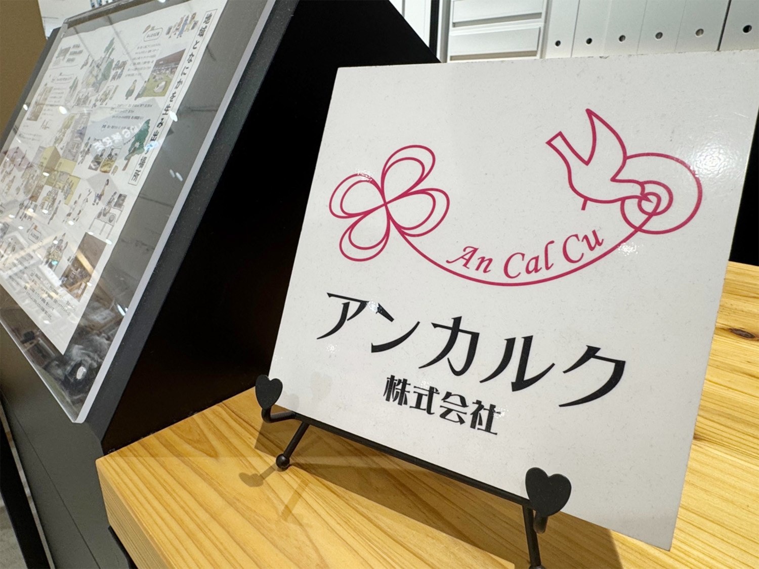 平日9:00～17:00まで営業。この看板が目印です