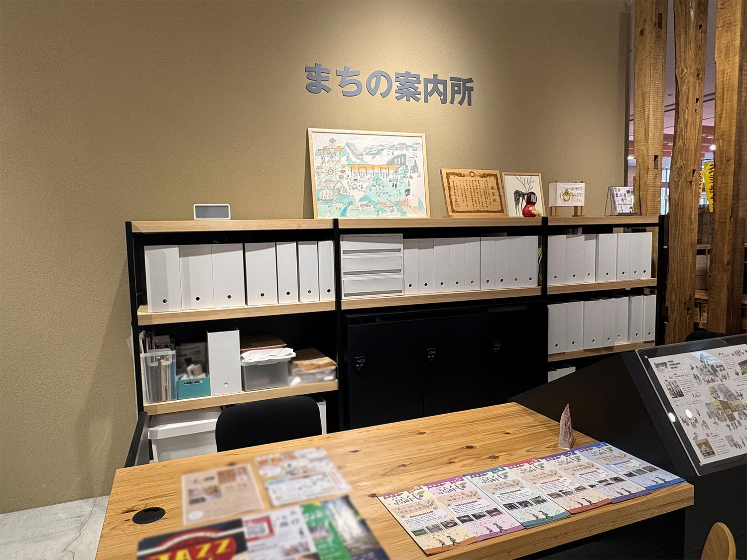 「まちの案内所」にてお待ちしております