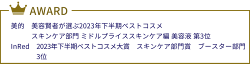 LGコラゲリード.png