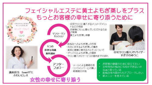 はっぴーりんぐバナー.jpg
