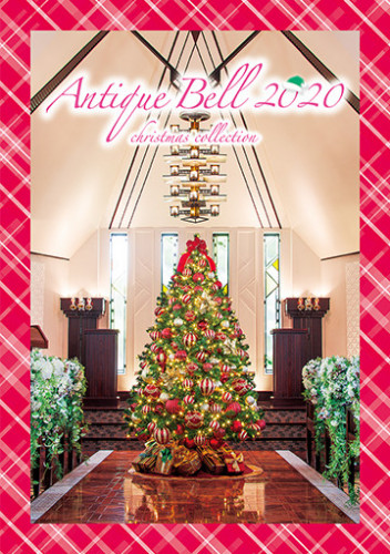 株式会社アクティヴワン グリーンライフコレクション 大阪市浪速区弊社取扱いカタログ クリスマス アンティークベル