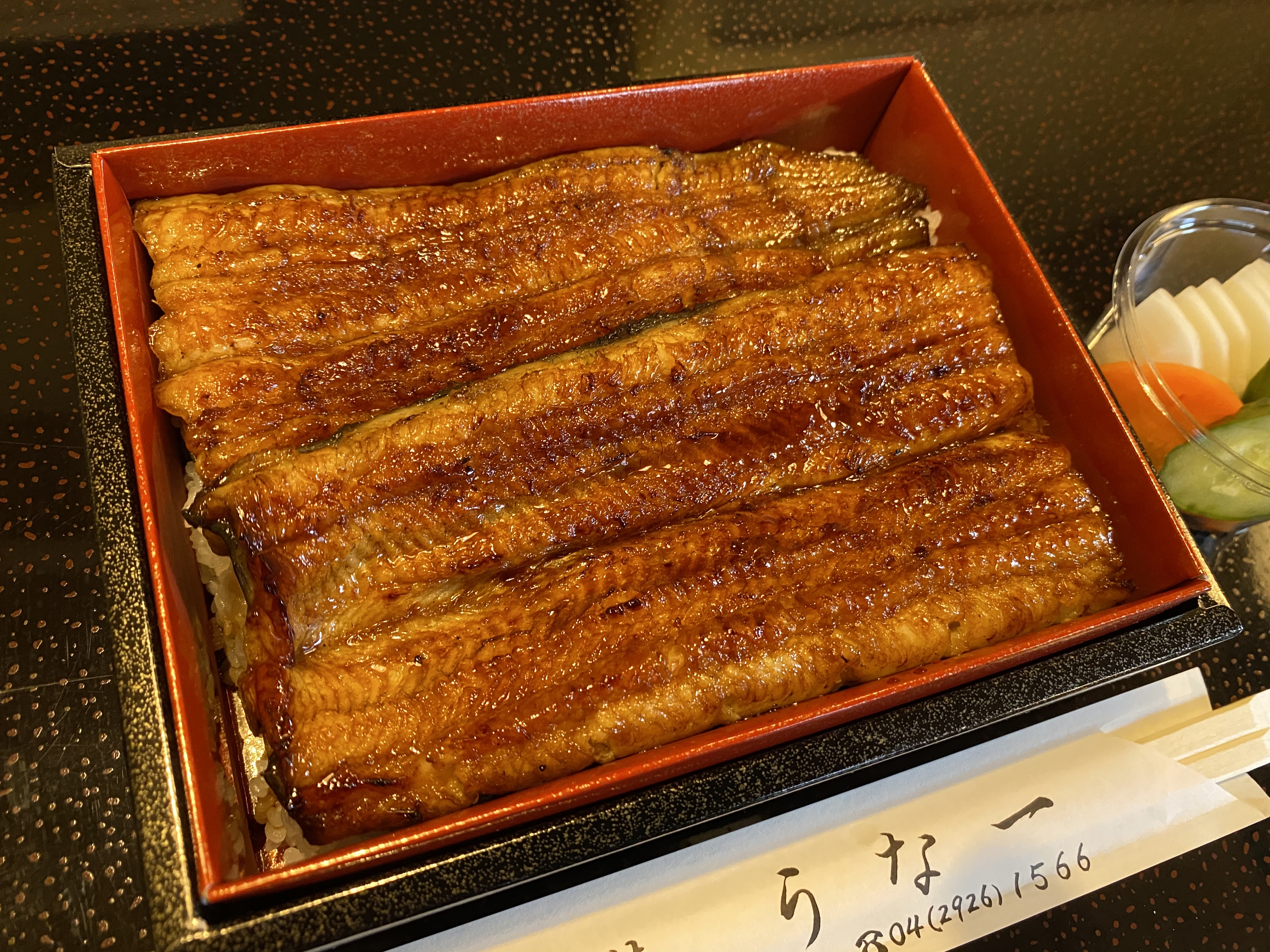 うな重 特上 - 埼玉県所沢市 うなぎ専門店 うな一