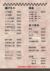 サイドメニュー１
