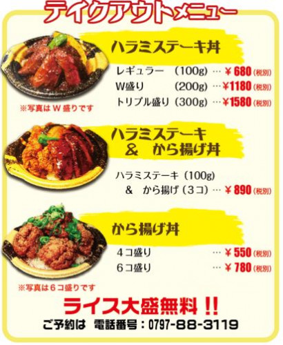 teikusuto ランチステーキ.JPG