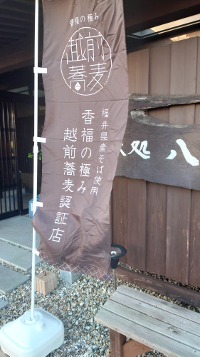 将棋　竜王戦でおろしそば