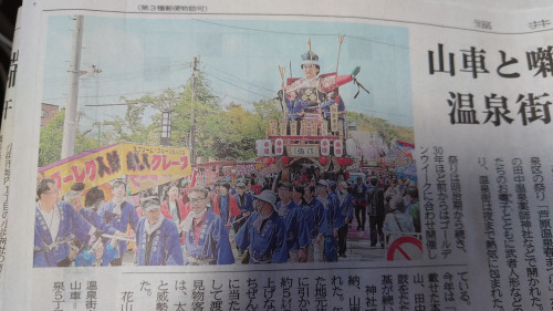 あわら温泉に来て