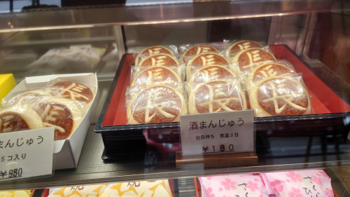 北陸三大春祭り