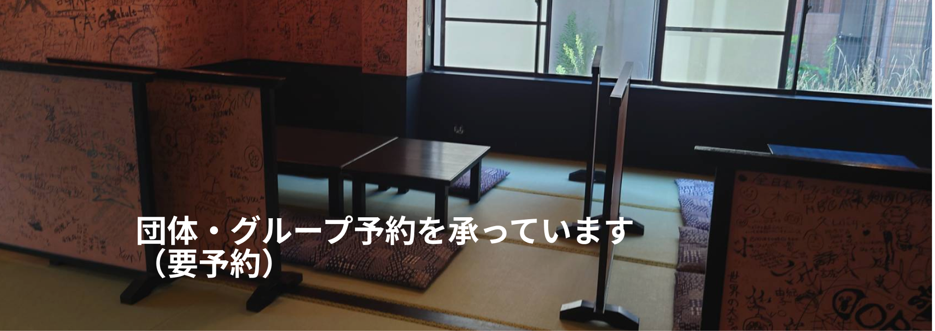 お食事処　八八メイン画像
