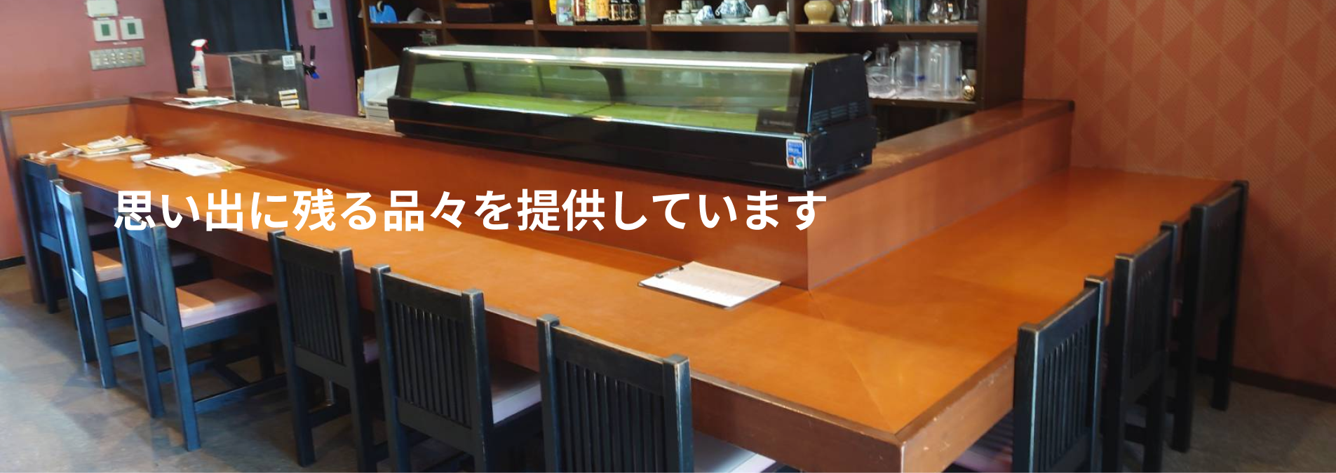 お食事処　八八メイン画像