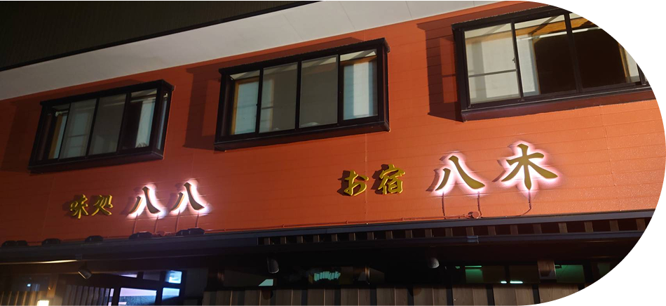 記憶に残る食事