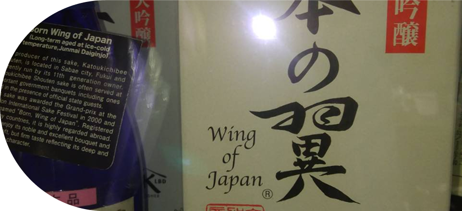 日本海、三国港、越前港で水揚げされた魚