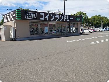 コインランドリー（有料）　徒歩５分