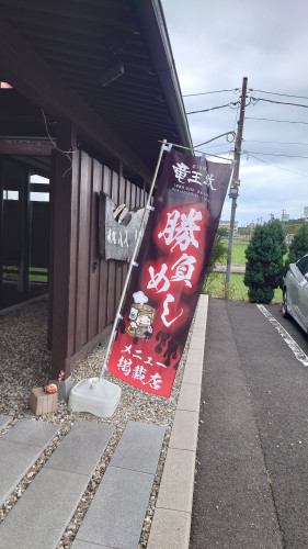 好条件！合宿遠征の情報