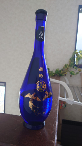 日本の酒「梵」世界118国