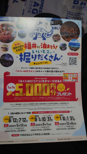 お得な合宿、打ち上げをしましょう‼️