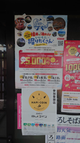 いいとこ、堀だくさん