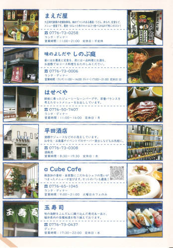 新富繁栄会MAP 03.jpg