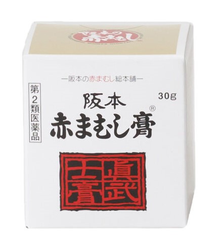 阪本 赤まむし膏