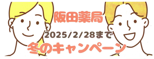 2024A3.png