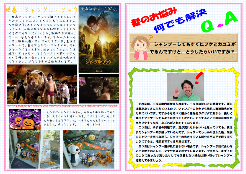 2016-10-2.png