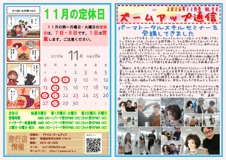 2016-11-1.png