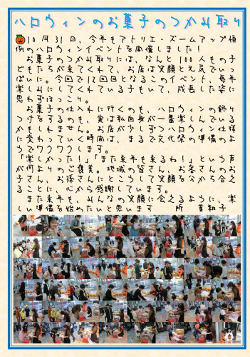 2025-12-2_page-0001_1.jpg