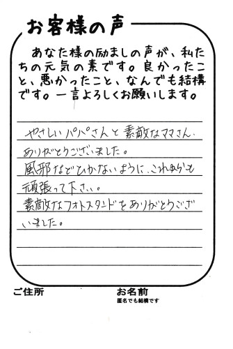 IMG_20251217_0001.jpg