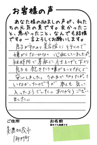IMG_20260513_0001.jpg