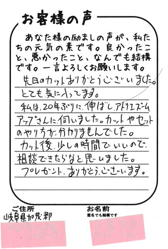 IMG_20260630_0001.jpg