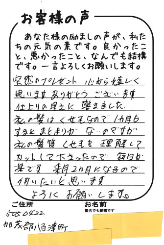 IMG_20260721_0002.jpg