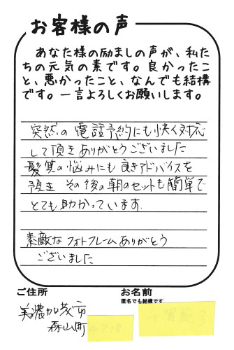 IMG_20260924_0002.jpg